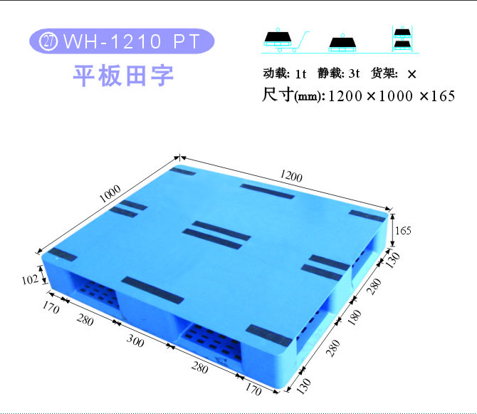 蘇州大型注塑加工廠1600噸注塑