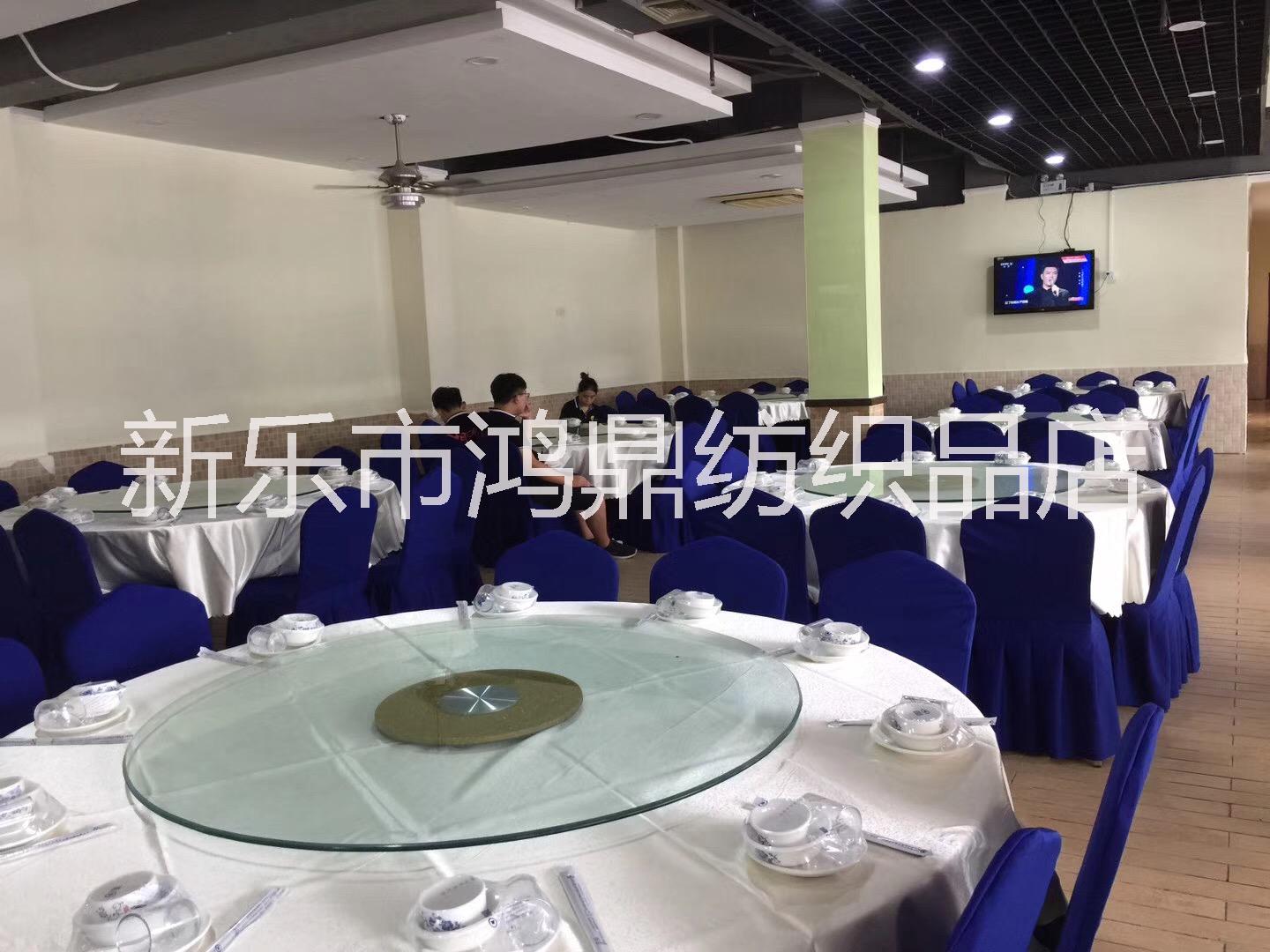 滄州酒店椅套宴會(huì)臺(tái)布會(huì)議椅套桌布餐廳桌布的圖片