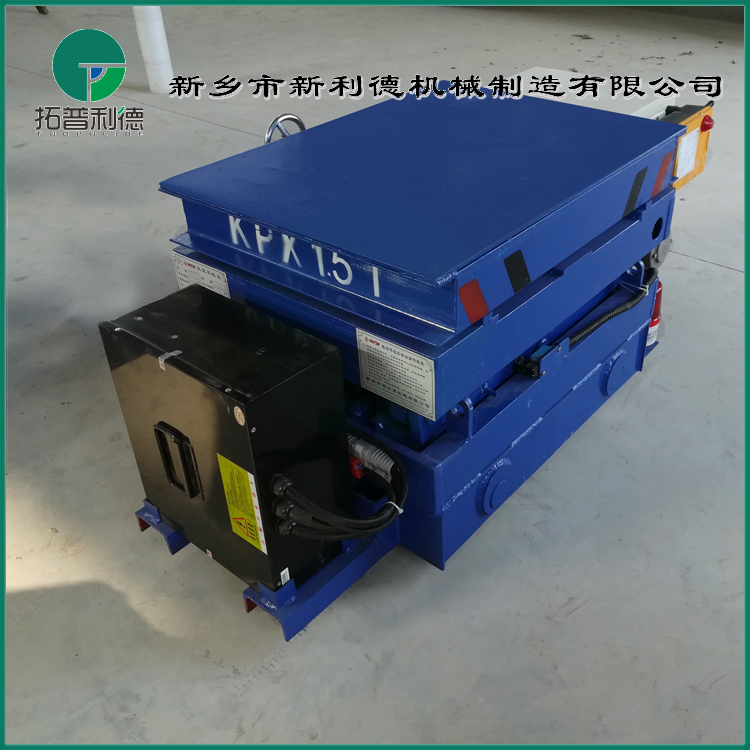 廠家定制KPC滑觸線供電電動升降平臺車  風(fēng)電能源1.5噸電動平車性能穩(wěn)定