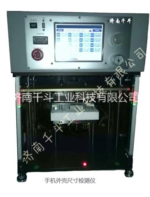 韓國東渡手機(jī)外殼尺寸檢測儀|手機(jī)玻璃屏幕檢測儀|平面度檢測儀