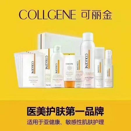 創(chuàng)客云商創(chuàng)客分銷商西安巨子生物創(chuàng)客云商可麗金創(chuàng)客分銷商