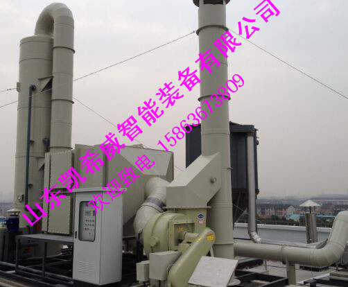 廢氣處理設備規(guī)范