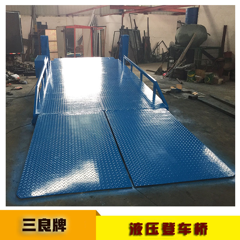 供應(yīng)叉車鋼構(gòu)卸貨橋生產(chǎn)直銷