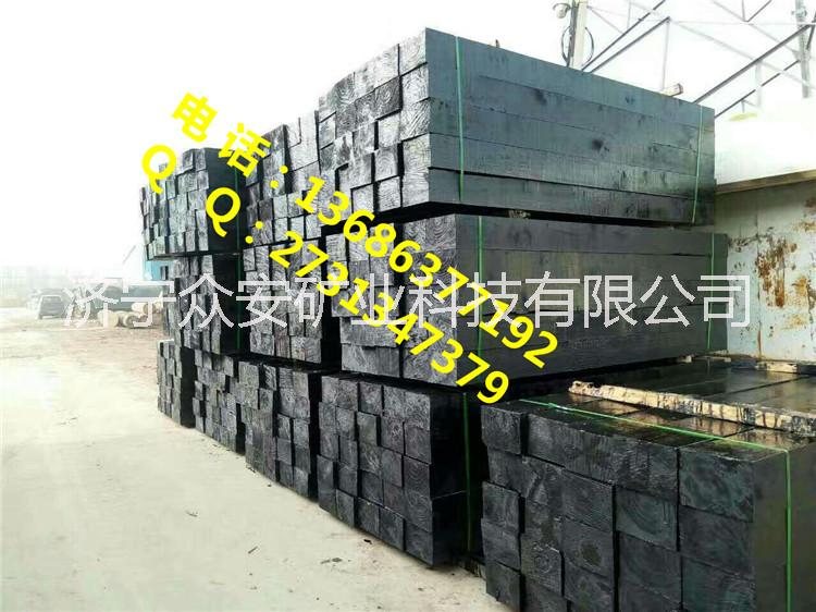 油浸枕木 設(shè)備墊枕 軌道墊枕