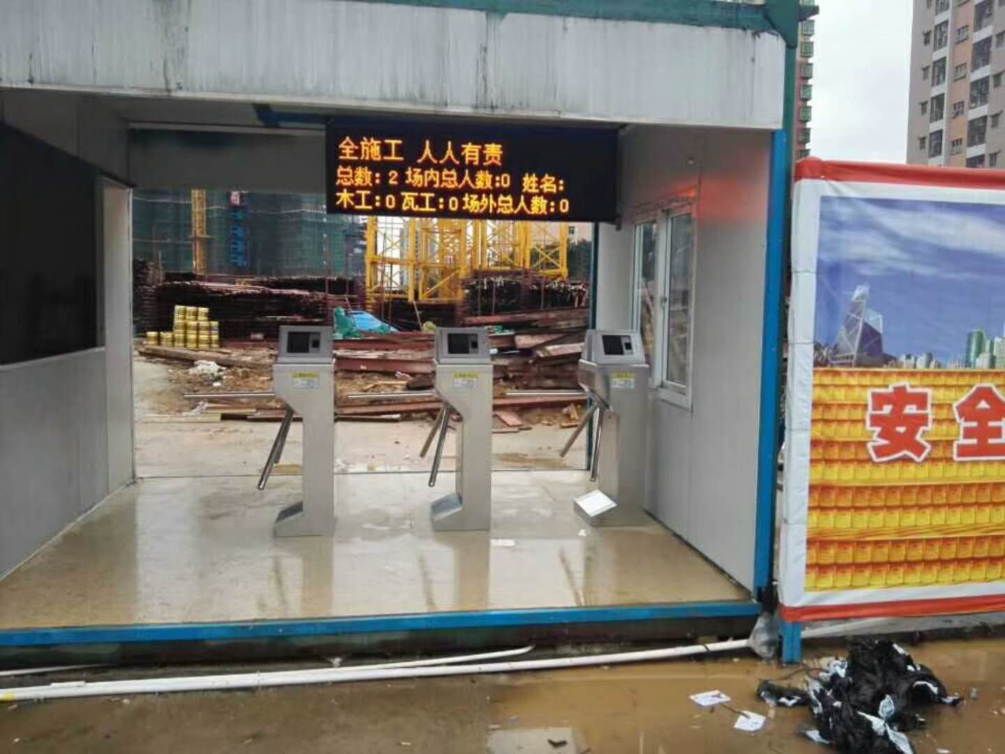 阜新工地閘機(jī)門禁勞務(wù)系統(tǒng) 工地閘機(jī)門禁勞務(wù)系統(tǒng)