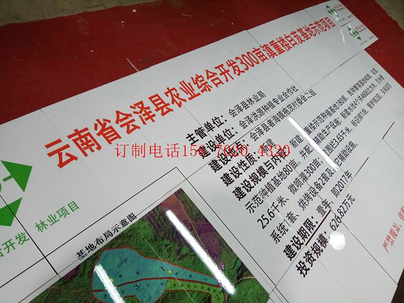 土地整理標(biāo)志牌生產(chǎn)廠家  國土資源標(biāo)志牌多少錢  國土資源標(biāo)識牌哪家好