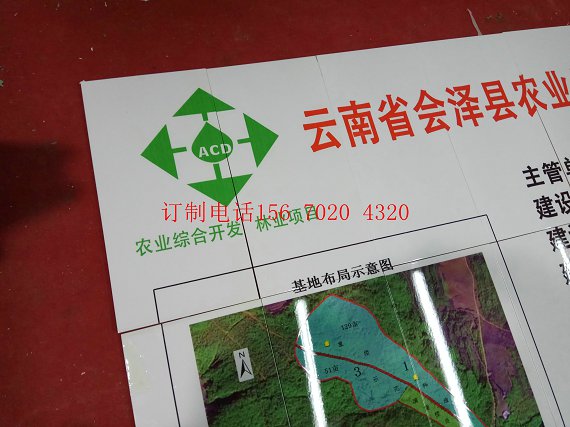 土地整理標(biāo)志牌生產(chǎn)廠家  國土資源標(biāo)志牌多少錢  國土資源標(biāo)識牌哪家好