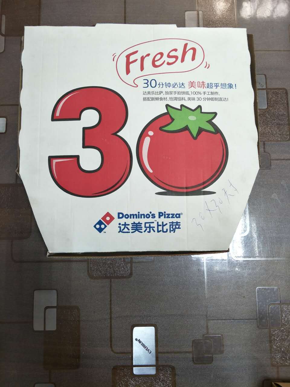 供應(yīng)紙盒 紙盒批發(fā) 紙盒廠家