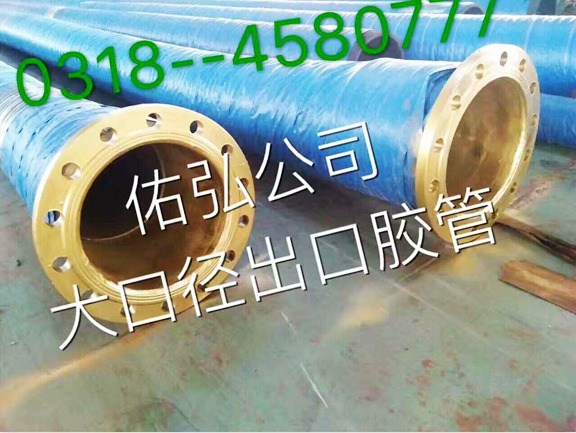 低壓膠管、河北低壓膠管批發(fā)、衡水低壓膠管售價(jià)、河北低壓膠管