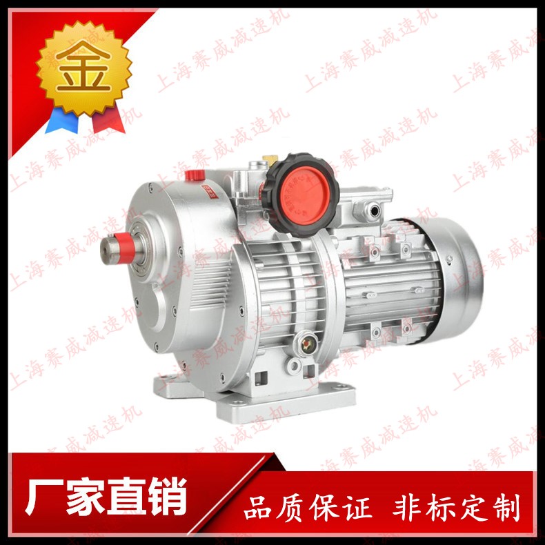MB07無級變速機(jī)MB07-Y0.75-C5調(diào)速機(jī)MB15-Y1.5-2C