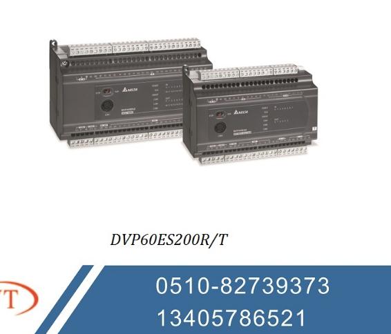 無(wú)錫臺(tái)達(dá)PLC供應(yīng)  臺(tái)達(dá)PLC供應(yīng)批發(fā) 無(wú)錫臺(tái)達(dá)PLC優(yōu)質(zhì)出售 臺(tái)達(dá)PLC廠家批發(fā) 臺(tái)達(dá)PLC廠家直銷