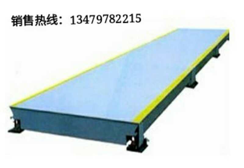 貴州地磅 貴州地磅廠家 貴州地磅維修 貴州地磅哪家好