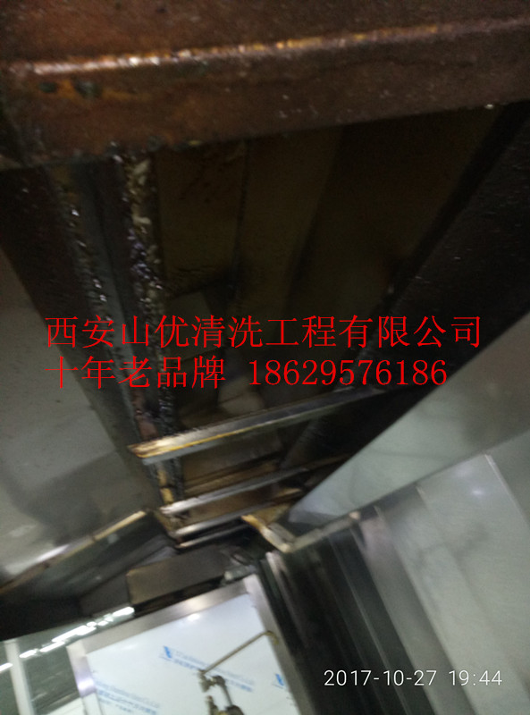 渭南油煙機清洗  油煙管道清洗
