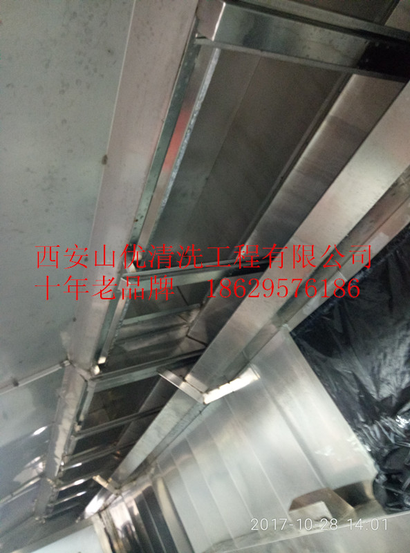 渭南油煙機清洗  油煙管道清洗