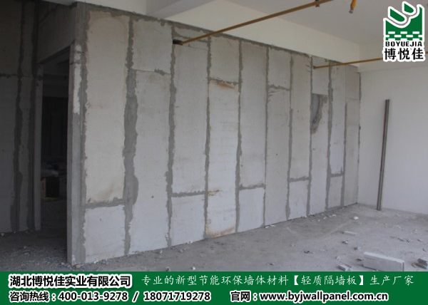 博悅佳實(shí)業(yè)隔墻板生產(chǎn)廠家黃石車間隔音墻板量大從優(yōu)
