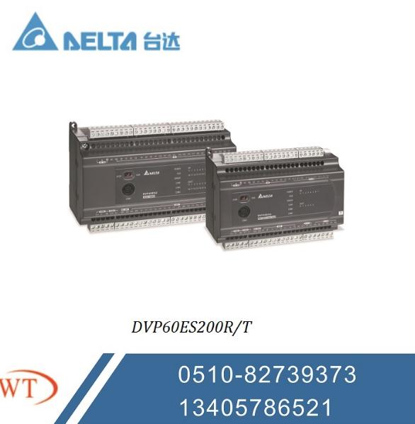 無(wú)錫臺(tái)達(dá)PLC供應(yīng)  臺(tái)達(dá)PLC供應(yīng)批發(fā) 無(wú)錫臺(tái)達(dá)PLC優(yōu)質(zhì)出售 臺(tái)達(dá)PLC廠家批發(fā) 臺(tái)達(dá)PLC廠家直銷