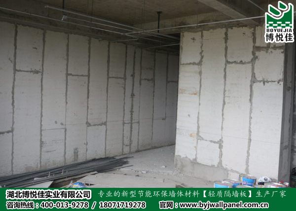 博悅佳實業(yè)輕質(zhì)水泥板隔墻宜昌高層建筑防火隔斷信譽保證 輕質(zhì)墻板