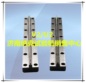 沖擊試樣缺口拉刀，V型U型拉刀，沖擊試樣低溫槽