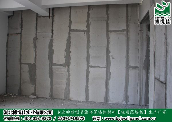 博悅佳實(shí)業(yè)隔墻板生產(chǎn)廠家黃石車間隔音墻板量大從優(yōu)