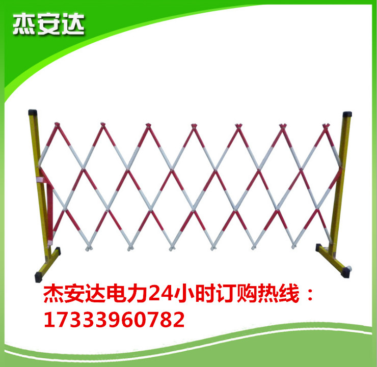 杰安達(dá)牌電力施工安全圍欄價(jià)格 玻璃鋼伸縮管式絕緣圍欄生產(chǎn)廠家