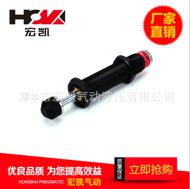 AD2525AD2525油壓緩沖器液壓緩沖器