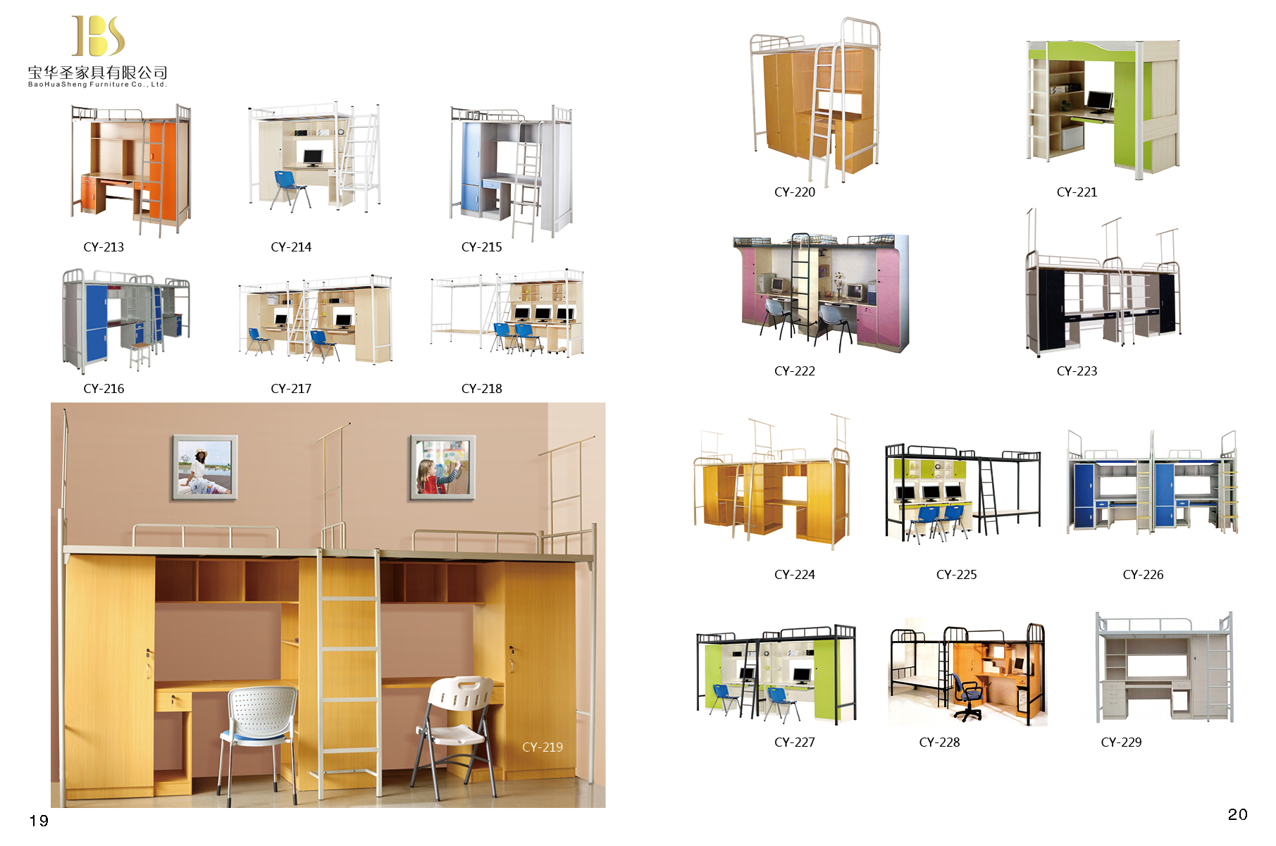 教學(xué)家具、廣東幼兒園教學(xué)家具批發(fā)、河源實木家具定做