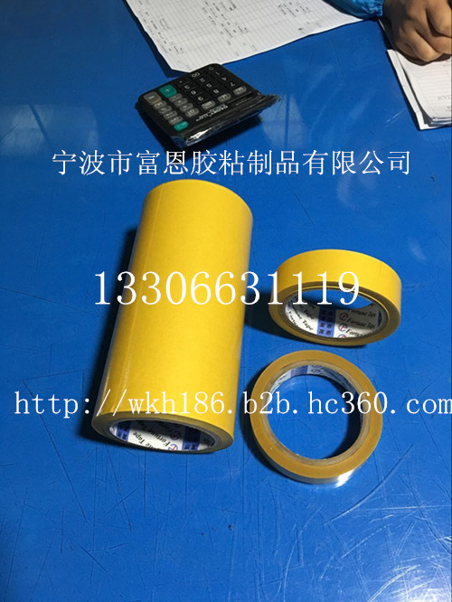 PET雙面膠帶