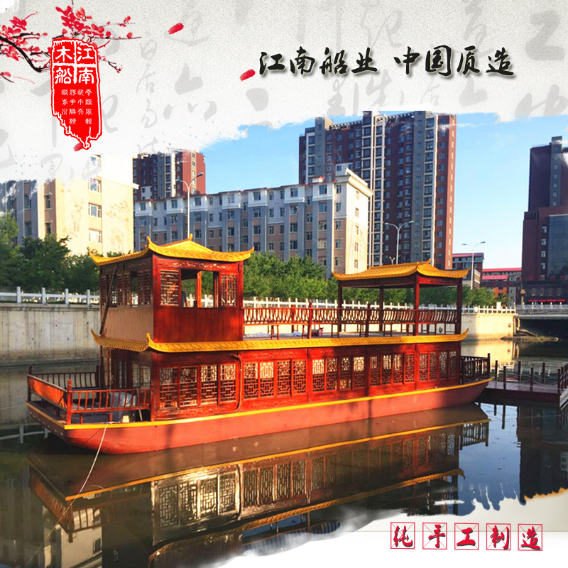 10米畫舫船多少錢 山東畫舫船廠家