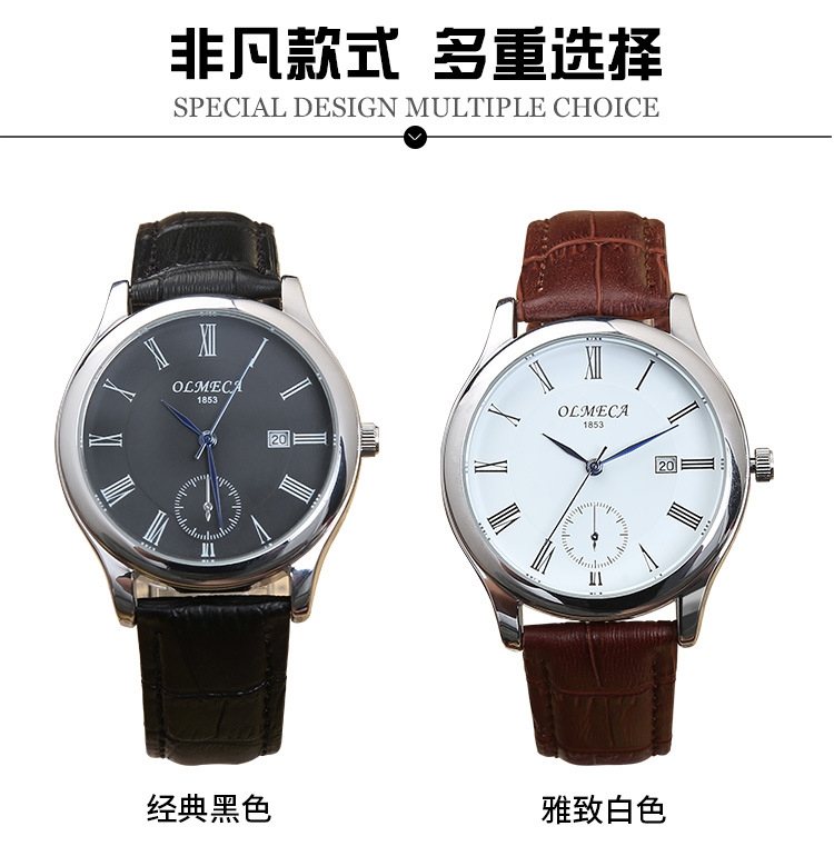奧美茄OLMECA時(shí)尚情侶手表 爆款個(gè)性超薄防水情侶手表時(shí)尚情侶表石英表學(xué)生男女手表日歷框簡約情侶表