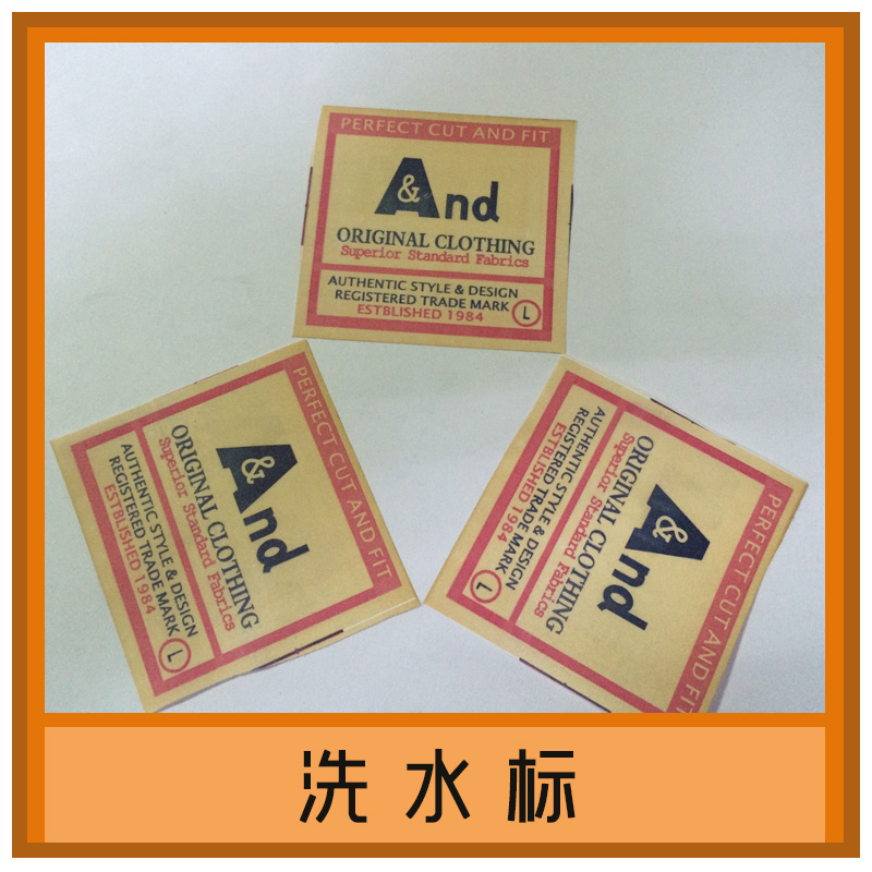 洗水標(biāo) 水洗要求警示標(biāo)志 洗滌標(biāo)洗水嘜洗嘜符號要求定制 洗水標(biāo)定制