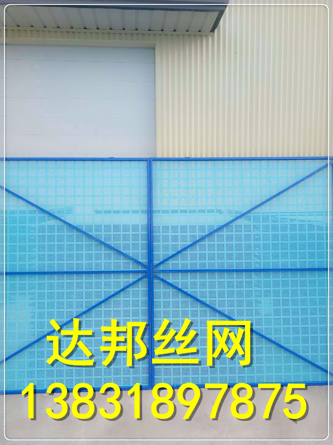 優(yōu)質(zhì)金屬聲屏障廠家|金屬聲屏障價(jià)格| 河北聲屏障生產(chǎn)廠家