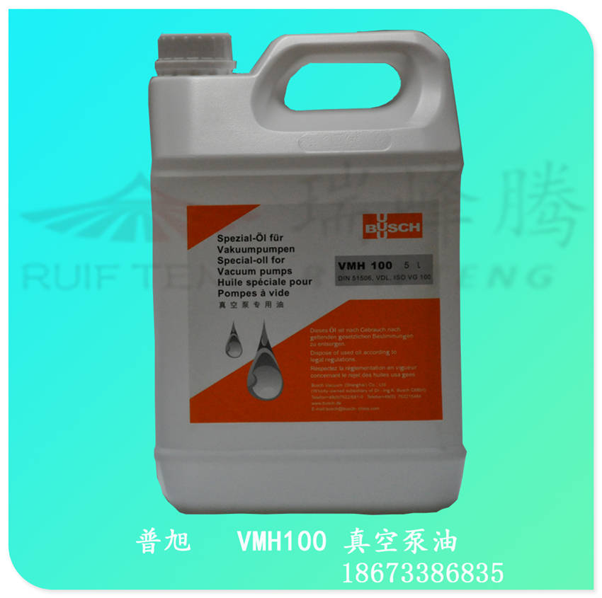 荊州到買普旭VMH100真空泵油可以找瑞峰騰公司