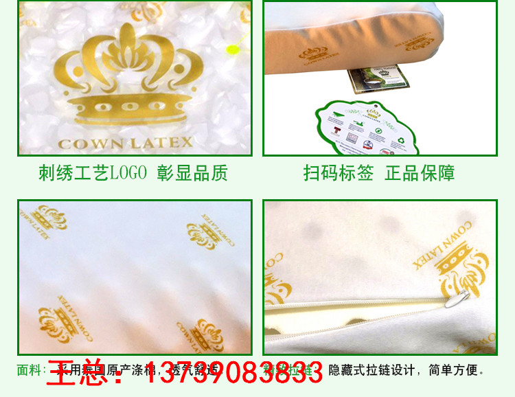 益視堂*能量泰國(guó)乳膠枕 *能量乳膠枕