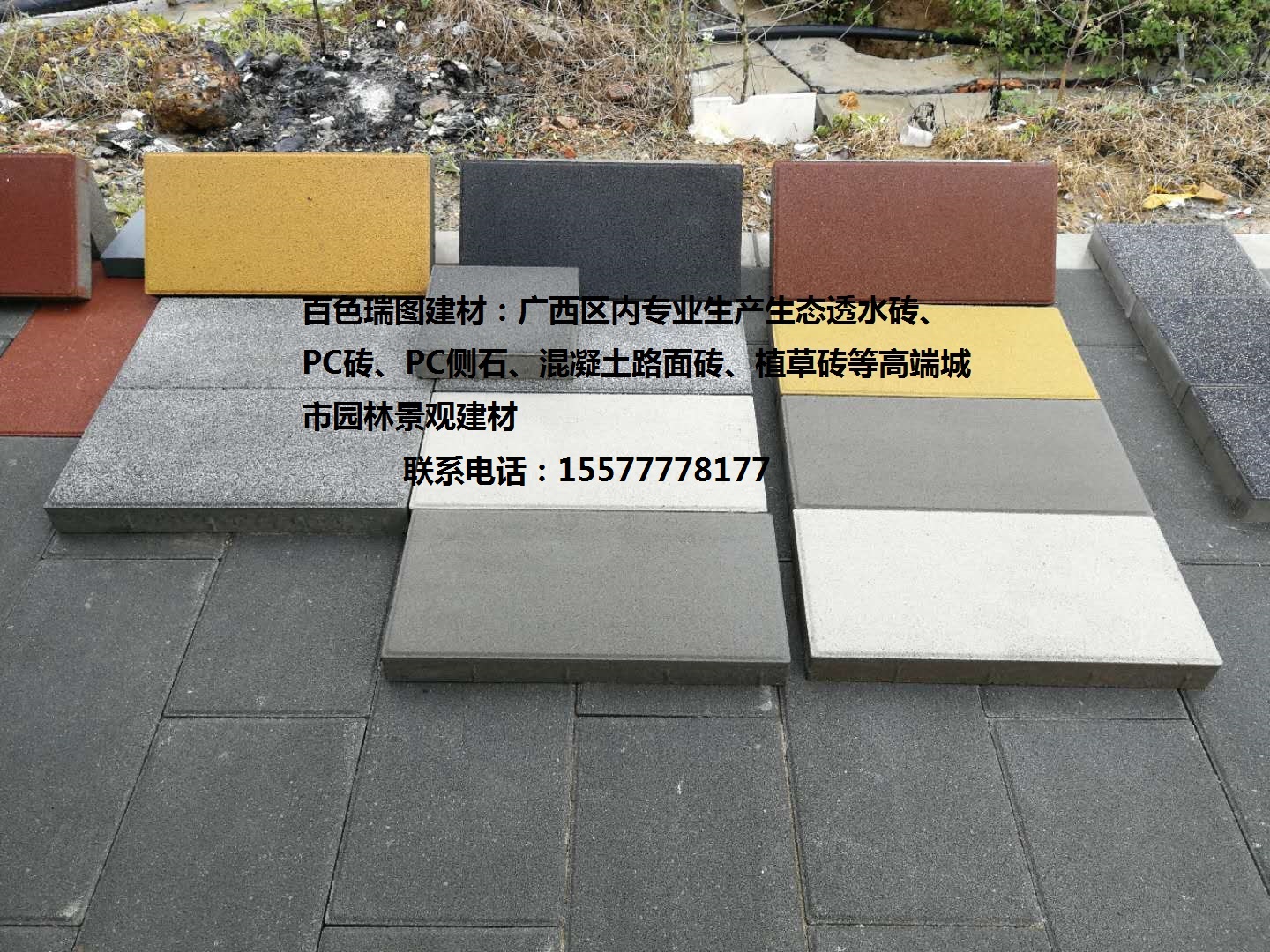 南寧生態(tài)透水磚南寧海綿磚透水磚 砂基透水磚 南寧海綿城市透水磚