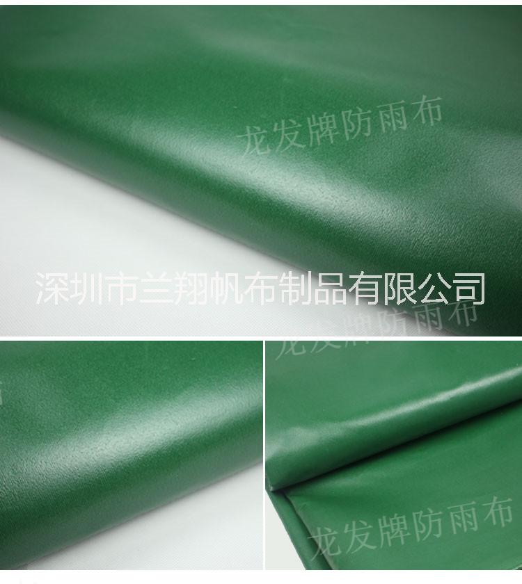 蘭翔牌防雨布工廠直銷蓋貨油布加厚PVC涂塑布定做尺寸