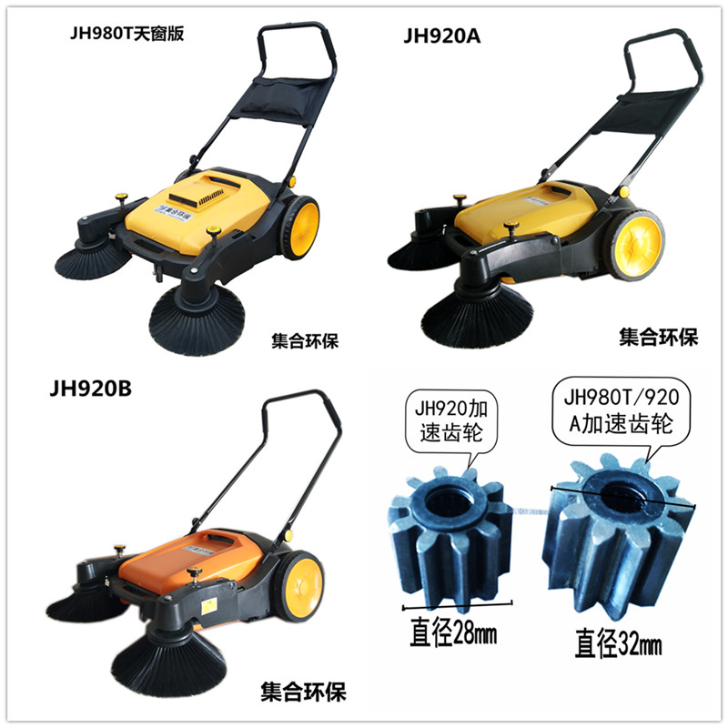濟寧供應手推式無動力掃地機天窗版物業(yè)環(huán)衛(wèi)車間倉庫廣場用 手推式無動力掃地機 集合環(huán)保手推式無動力掃地機