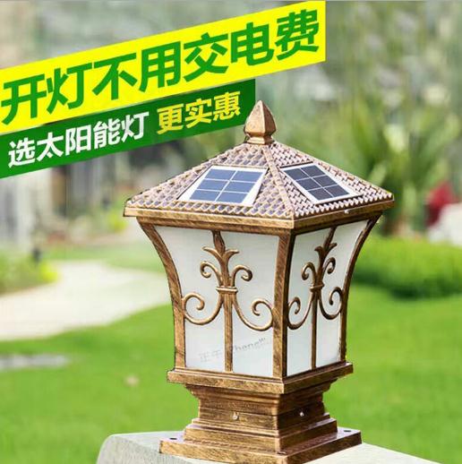 圍墻燈柱頭燈廠家 深圳圍墻燈柱頭燈廠家 中山圍墻燈柱頭燈廠家