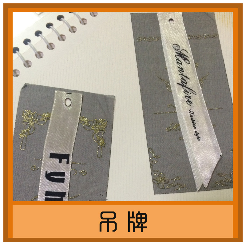 吊牌訂購 衣服價格標(biāo)簽 服裝參數(shù)尺寸標(biāo)直銷 款式多樣優(yōu)質(zhì)吊牌批發(fā)