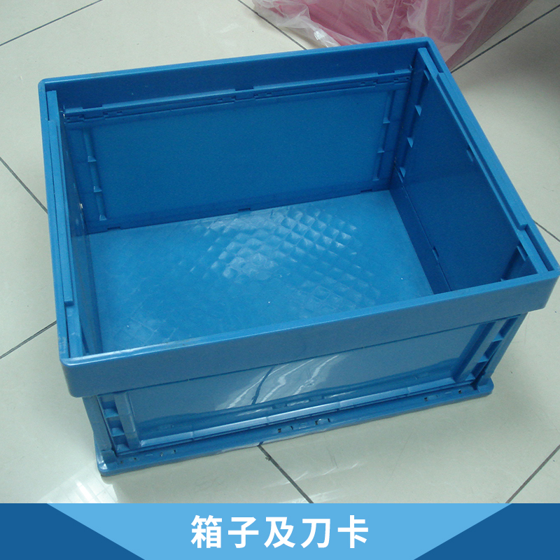 箱子及刀卡 塑料中空板刀卡箱 防靜電刀卡箱 雙層刀卡中空板周轉(zhuǎn)箱