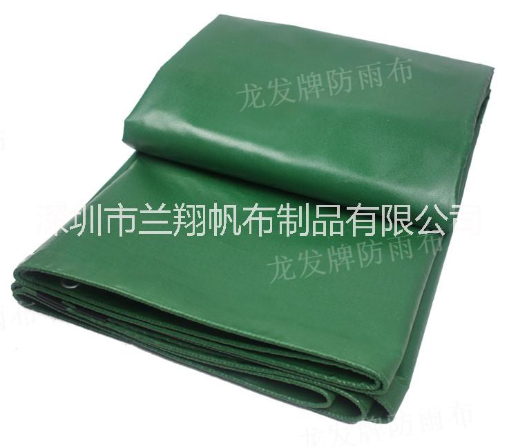 蘭翔牌防雨布工廠直銷蓋貨油布加厚PVC涂塑布定做尺寸