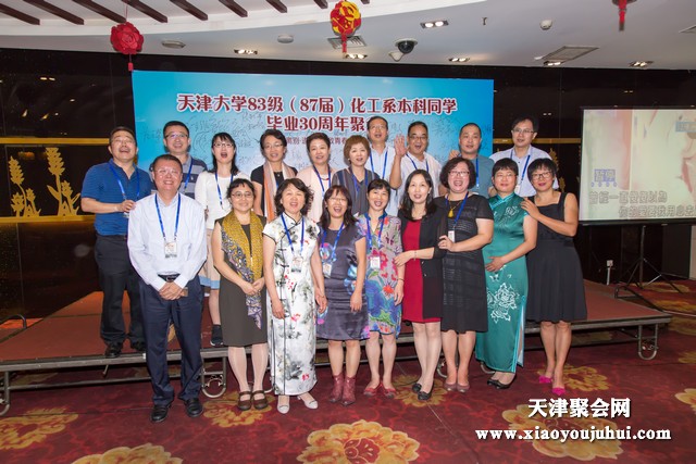 2018年天津校友返校聚會活動開始了，同學聚會就找天津同學聚會策劃
