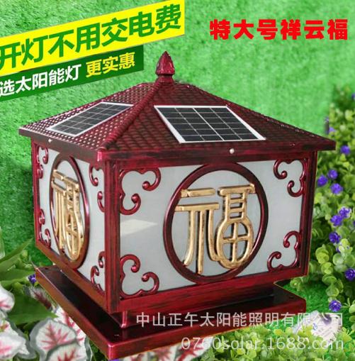 中山優(yōu)質(zhì)led門柱燈直銷 中山優(yōu)質(zhì)led門柱燈廠家 中山優(yōu)質(zhì)led門柱燈批發(fā) 中山優(yōu)質(zhì)led門柱燈價(jià)格