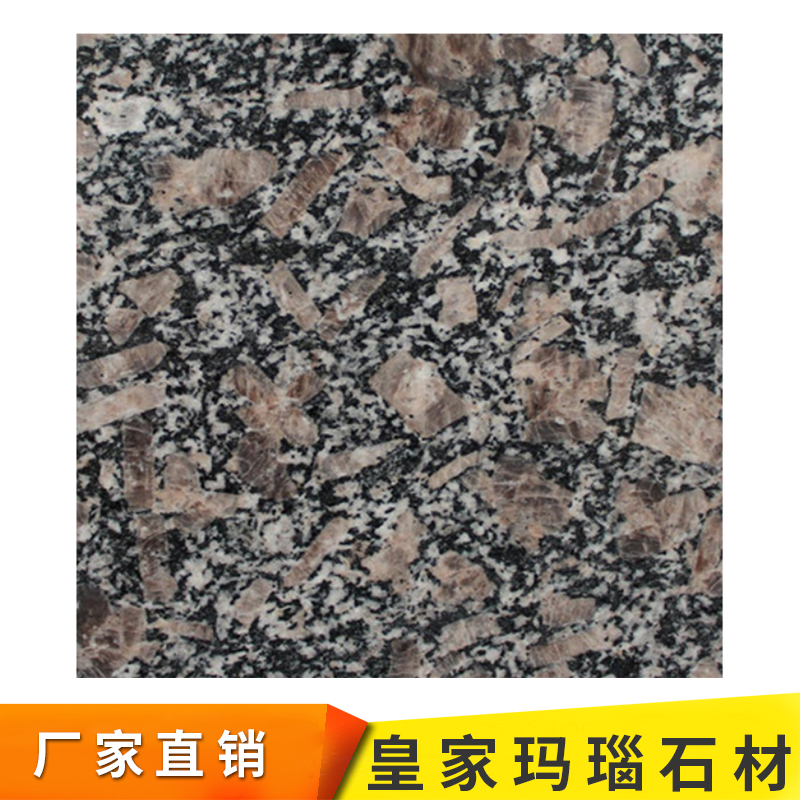 *瑪瑙石材 高要求紀(jì)念性建筑裝飾石材 墻面地面多用途石材批發(fā)