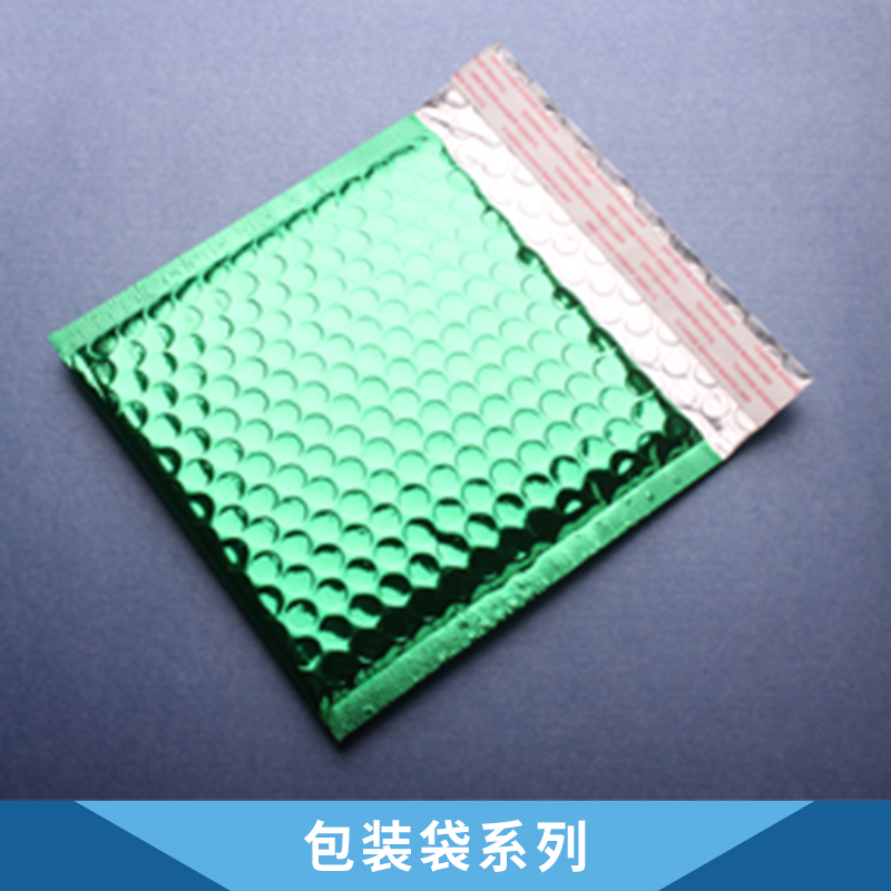 包裝袋系列 導電網(wǎng)格袋/防靜電氣泡袋/鋁箔袋/珍珠棉袋廠家直銷