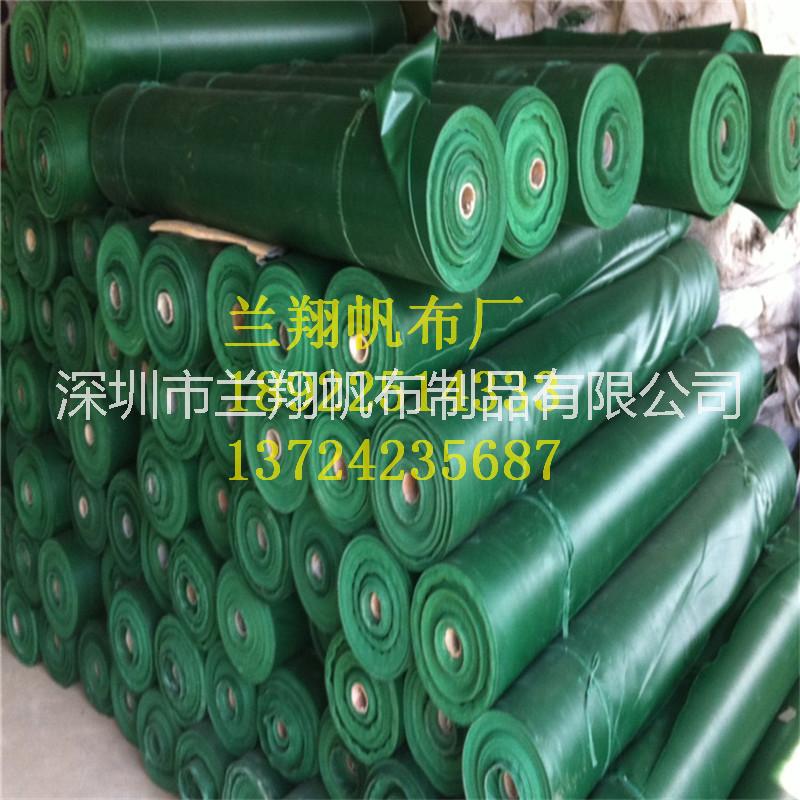 蘭翔帆布廠PVC防雨布貨場帆布工廠直銷加厚耐磨防雨防曬篷布