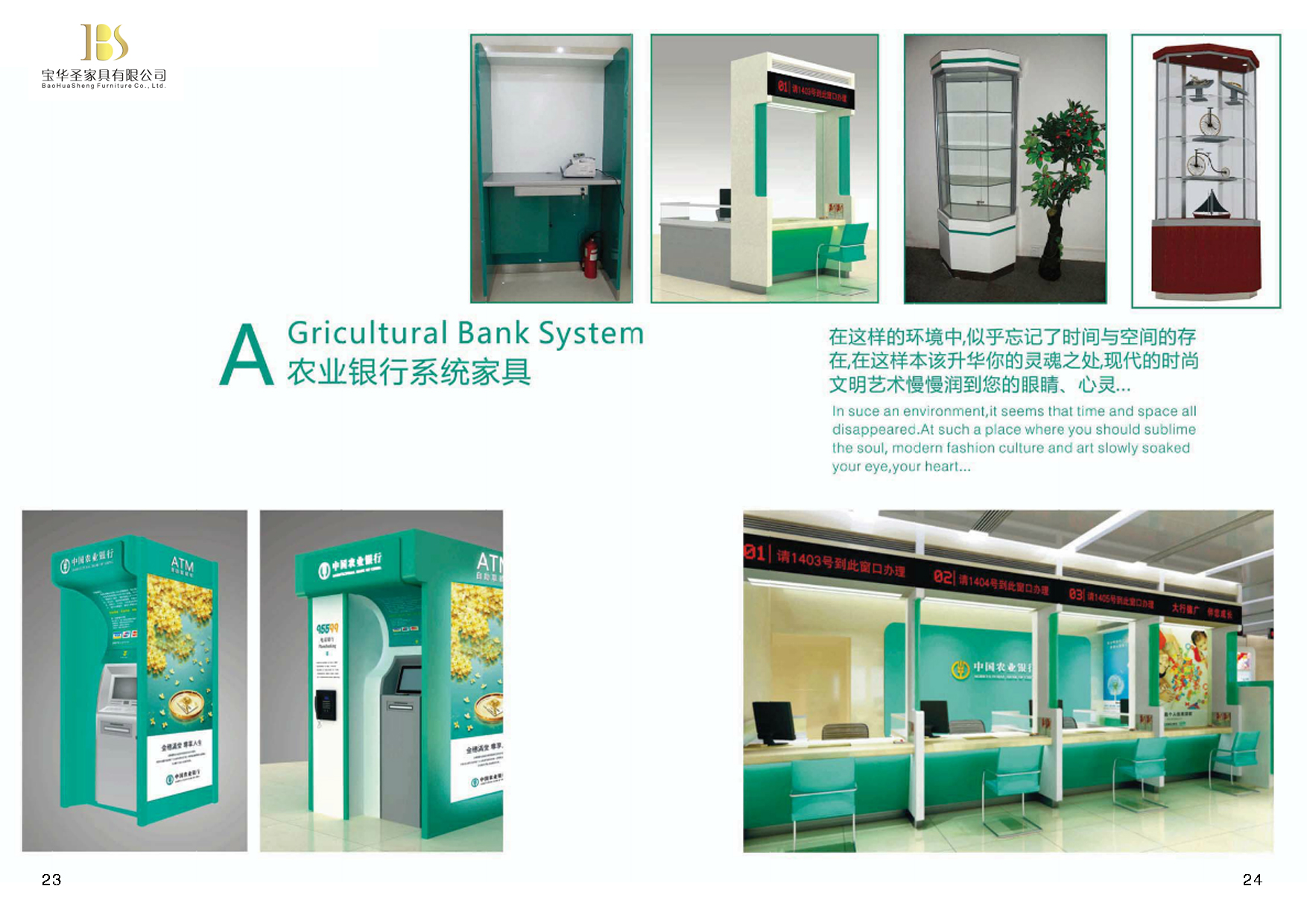 銀行家具、銀行家具廠家、河源銀行家具專業(yè)定做、廣東銀行家具批發(fā)