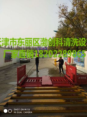 天津滾軸洗車機(jī)讓我們一起搖滾！