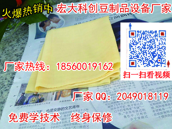 豆腐皮機(jī)噪音小操作簡單 山東豆腐皮機(jī)器加工豆腐皮機(jī)器豆腐