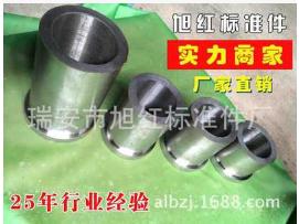 專業(yè)銷售澆口套專業(yè)銷售澆口套