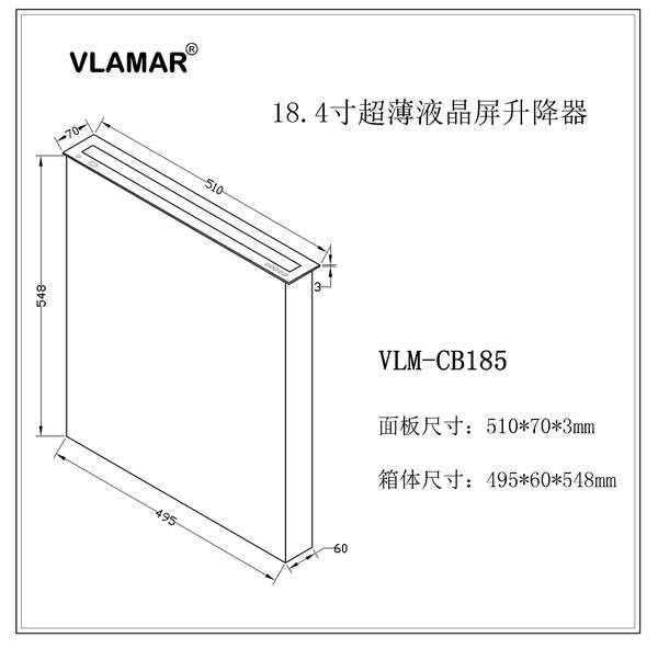 隱藏式超薄液晶屏升降器 觸摸屏升降器 18.5寸